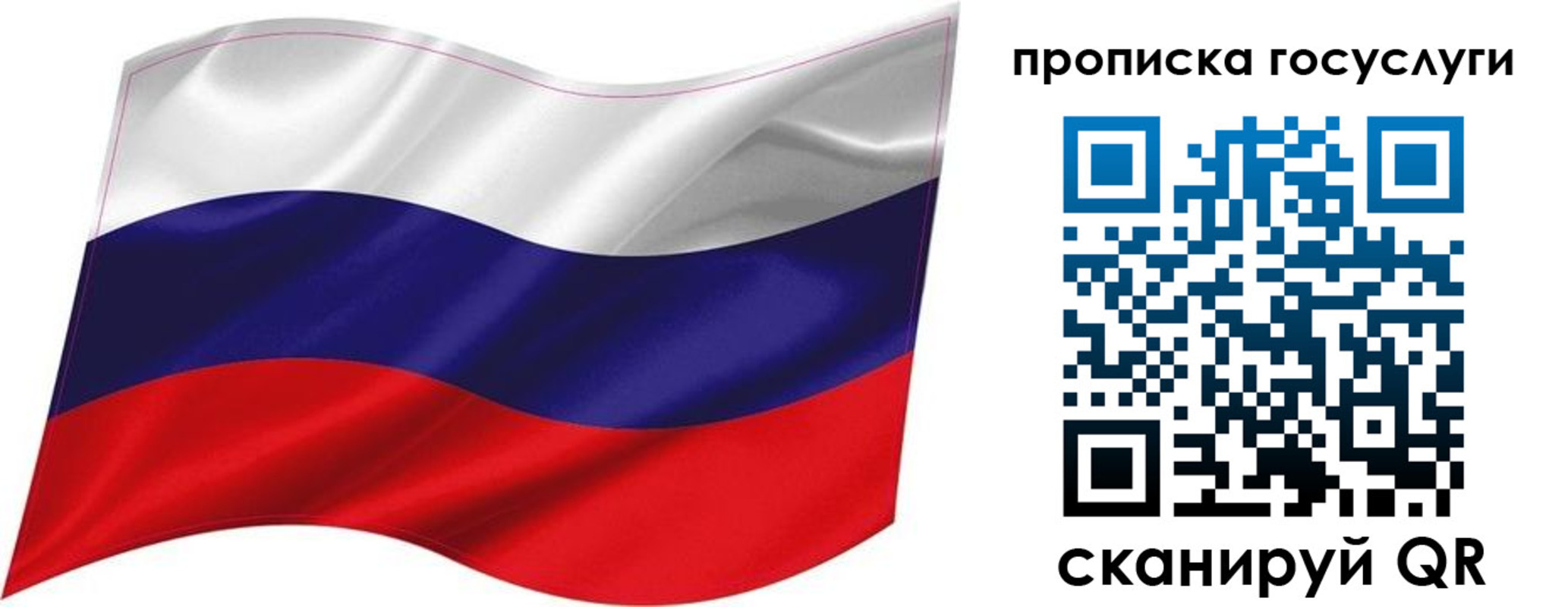 прописка от собственника в Нюрбе