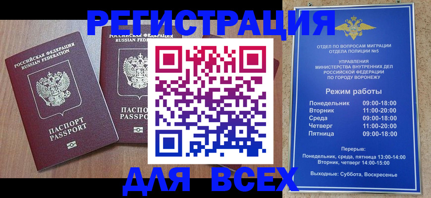 регистрация для дет. сада в Нюрбе